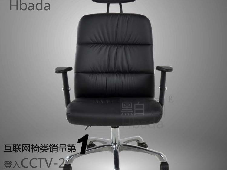 坐过了才知道，聊聊黑白调椅子怎么样这回事儿