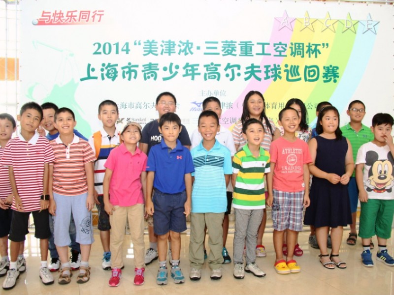 挥杆向未来记斐乐中国青少年高尔夫球精英赛高光时刻