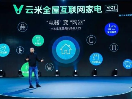 云米怎么样？老用户含泪分享真实体验，这些坑你别踩！