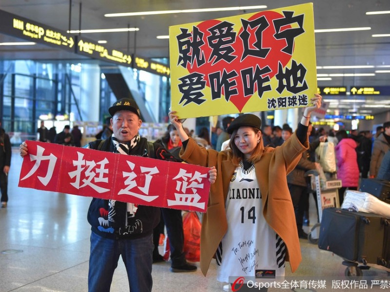 辽篮英雄载誉归，寒冬热盼暖人心