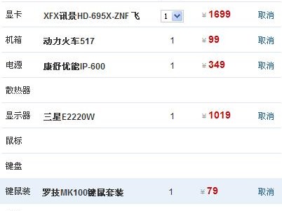 老将i7-2600宝刀未老？十三年后实战评测揭秘真实表现
