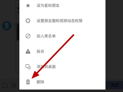 微信好友列表太乱？教你怎么样隐藏微信好友的私密整理术