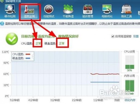 我的电脑咋就成“拖拉机”了？聊聊中病毒那些糟心事儿