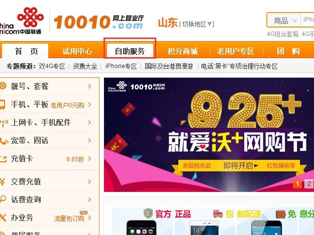 拉萨联通信号亲测：在日光城刷视频、直播到底卡不卡？