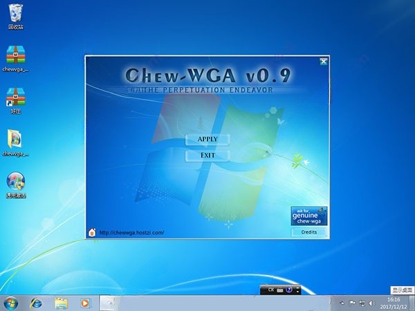 Windows 7旗舰版大扫除：老系统焕发第二春的秘诀，流畅度飙升不是梦