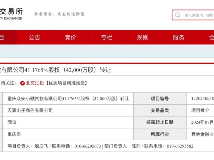 在中国电信上班是啥感觉？听听这些员工掏心窝子的话