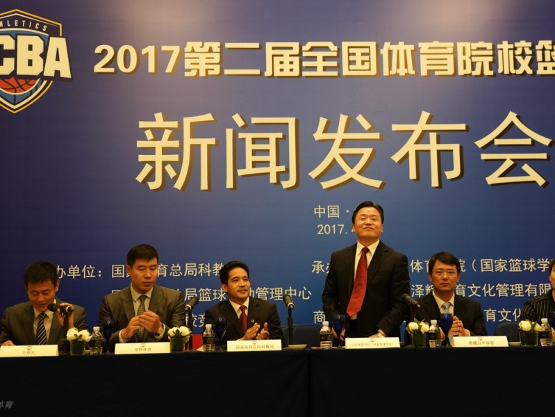 群贤毕至共绘篮坛宏图，蓄势待发只为荣耀瞬间——2017第二届全国体育院校篮球联赛锋芒初露