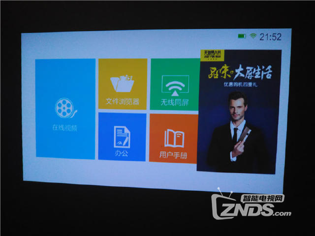 酷乐视投影仪到底怎么样？用家实话实说，这些优缺点你得知道