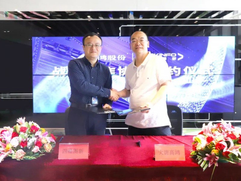 大唐高鸿怎么样？昔日科技明星的坠落与一声叹息